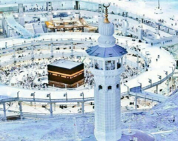 10 Nights 4 Star December Umrah Package 2018